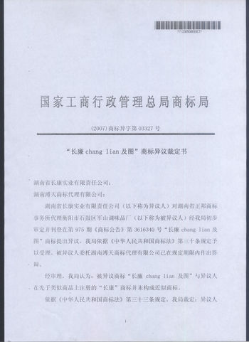 AG亚娱集团