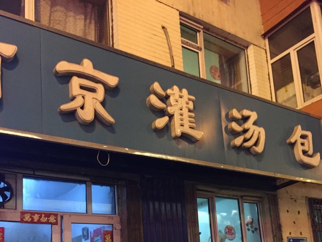 AG亚娱集团
