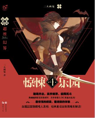 AG亚娱集团