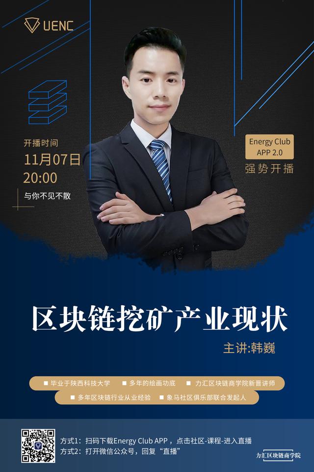【AG亚娱集团】
区块链挖矿工业现状(图3)