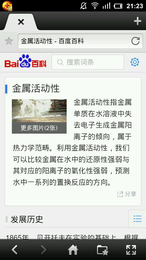 AG亚娱集团官方