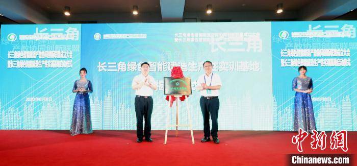 AG亚娱集团官方-
长三角区域院校携手龙头企业打造人才造就“学习工厂”(图2)