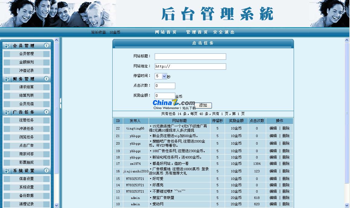 AG亚娱集团