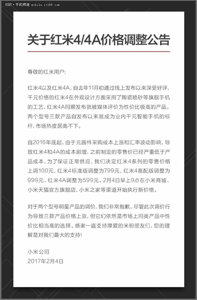 潘玮柏“异类”新歌演唱会台北冒雨开唱 十余首新、老曲目燃爆舞台_AG亚娱集团(图1) AG亚娱集团官方