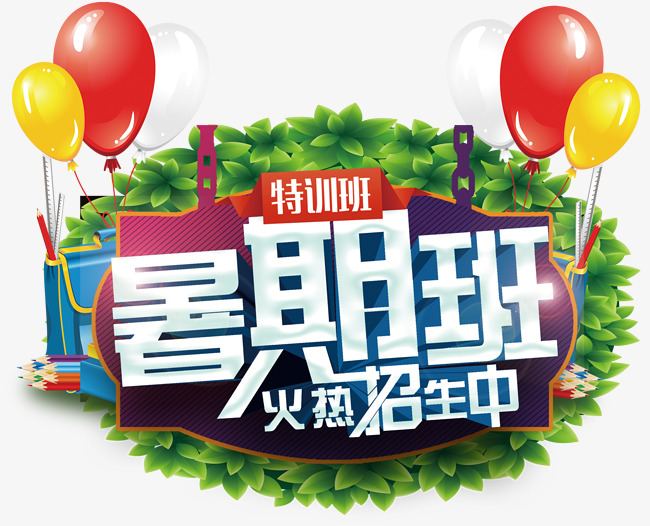 潘玮柏“异类”新歌演唱会台北冒雨开唱 十余首新、老曲目燃爆舞台_AG亚娱集团(图3) AG亚娱集团