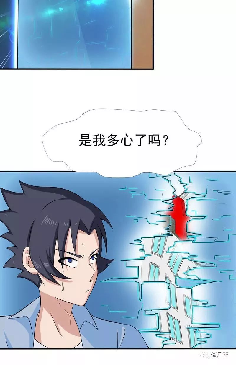 AG亚娱集团官方|建筑给排水与建筑设计的关联(图3) AG亚娱集团