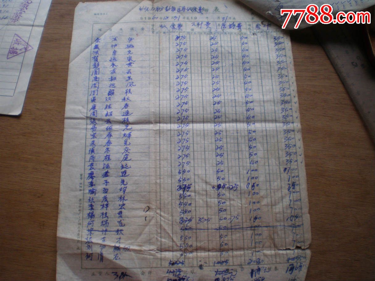 ag亚娱官网:华语乐坛至高颁奖盛典 李玉刚薛之谦斩获大奖(图2) AG亚娱集团