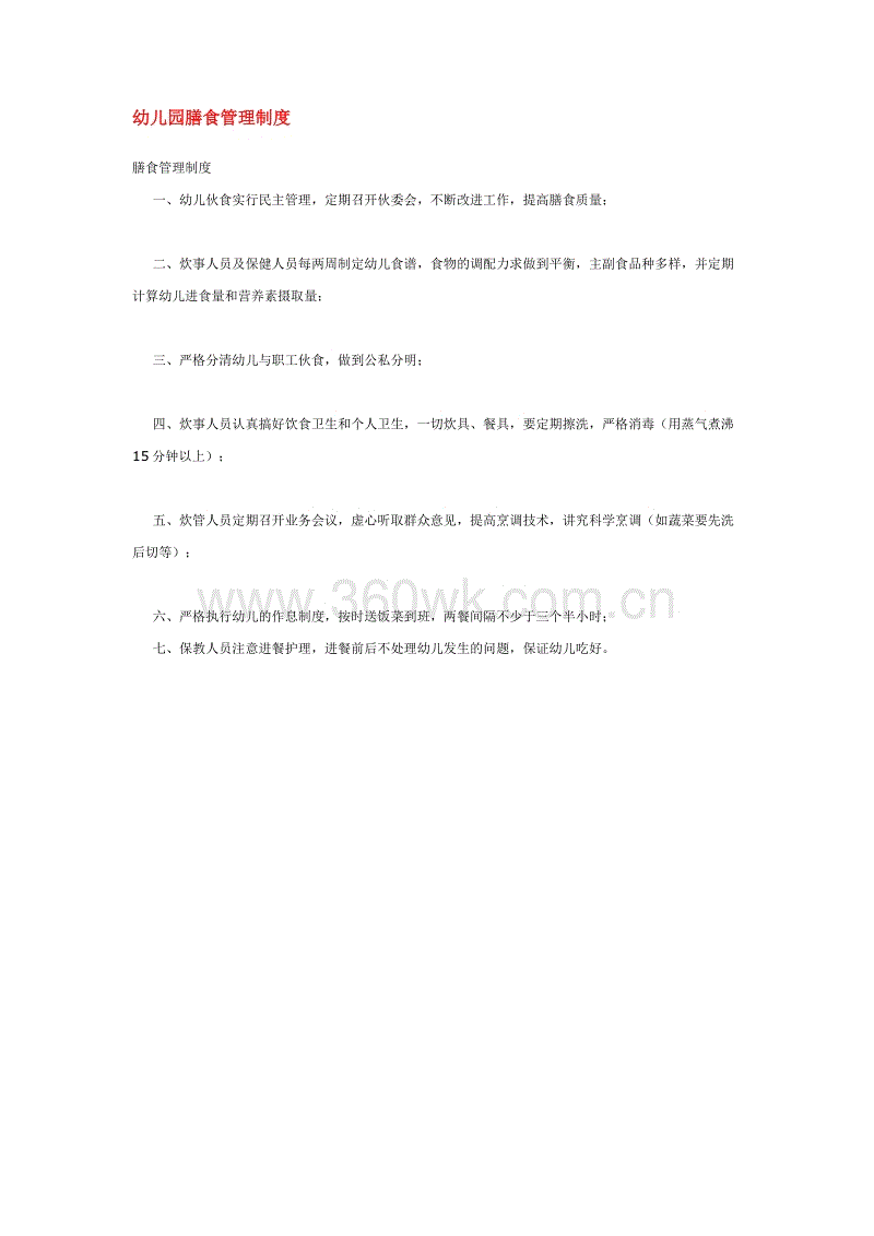 AG亚娱集团官方