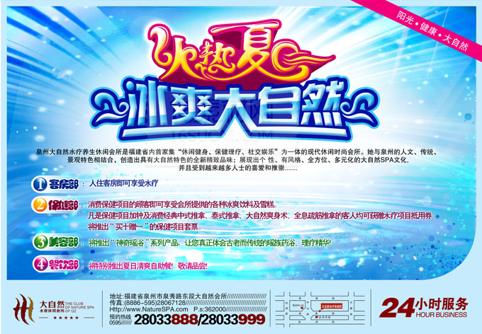 江苏省工程勘测研究院有限责任公司召开第三届职(工)代会第三次会议“ag亚娱官网”(图1) AG亚娱集团