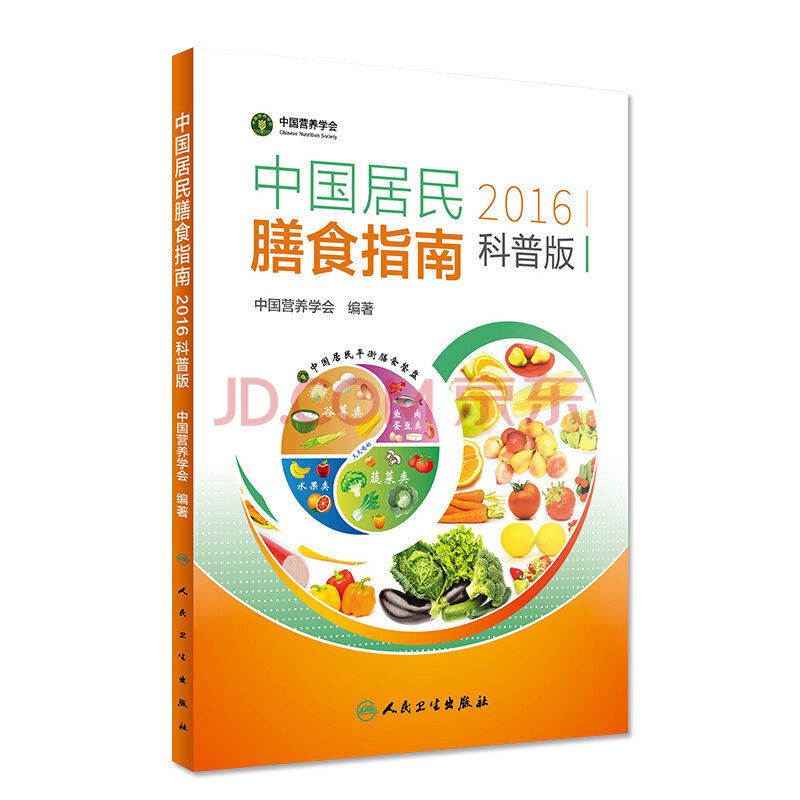 江苏省工程勘测研究院有限责任公司召开第三届职(工)代会第三次会议“ag亚娱官网”(图2) ag亚娱官网