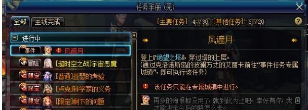 AG亚娱集团官方_饶舌新风暴即将来袭 四人女生说唱团体S.O/S出道倒计时(图4) ag亚娱官网