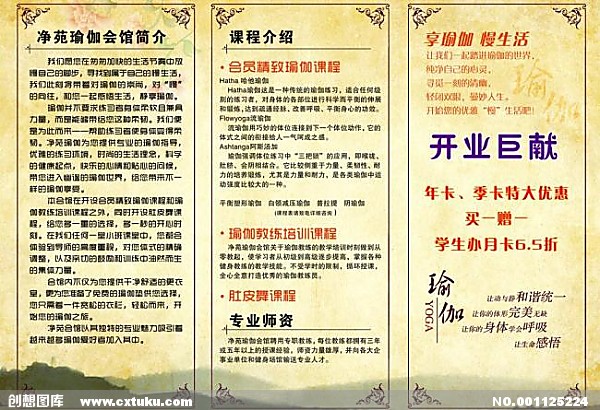 稻谷价格多少钱一斤?6月1日稻谷最新价格走势‘AG亚娱集团官方’(图4) ag亚娱官网