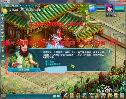 中铁第四勘察设计院集团有限公司召开四届一次职代会暨2017年工作会议:AG亚娱集团(图2) AG亚娱集团官方