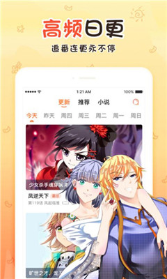 ‘AG亚娱集团’西红柿收购价多少钱一斤?11月13日西红柿产区行情(图1) ag亚娱官网