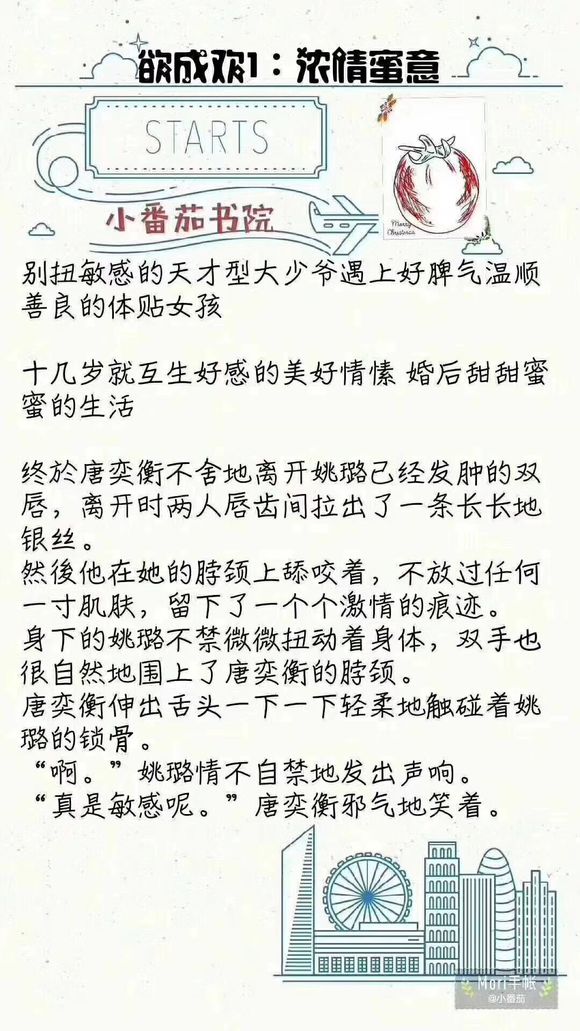 【AG亚娱集团】至上励合荣膺年度最佳组合 感谢歌迷不放弃(图3) AG亚娱集团官方
