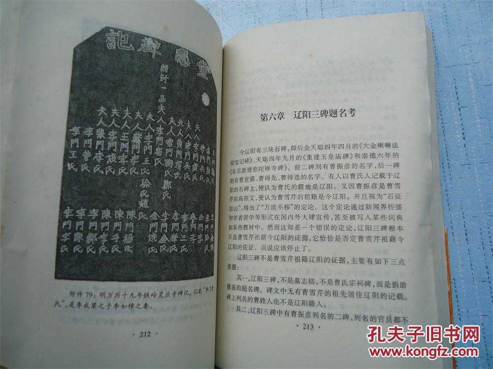 黄心红薯多少钱一斤?黄心红薯和白心红薯的区别|AG亚娱集团(图4) AG亚娱集团