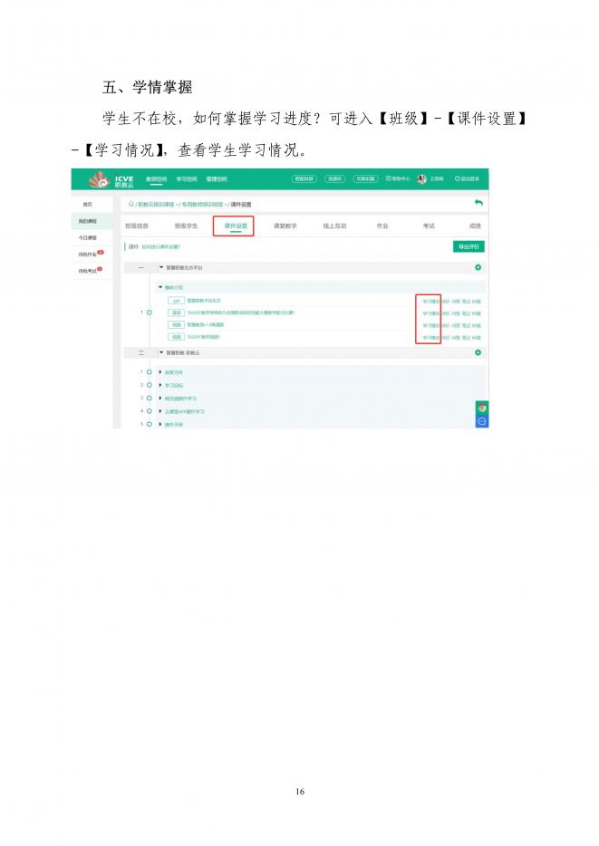 AG亚娱集团官方