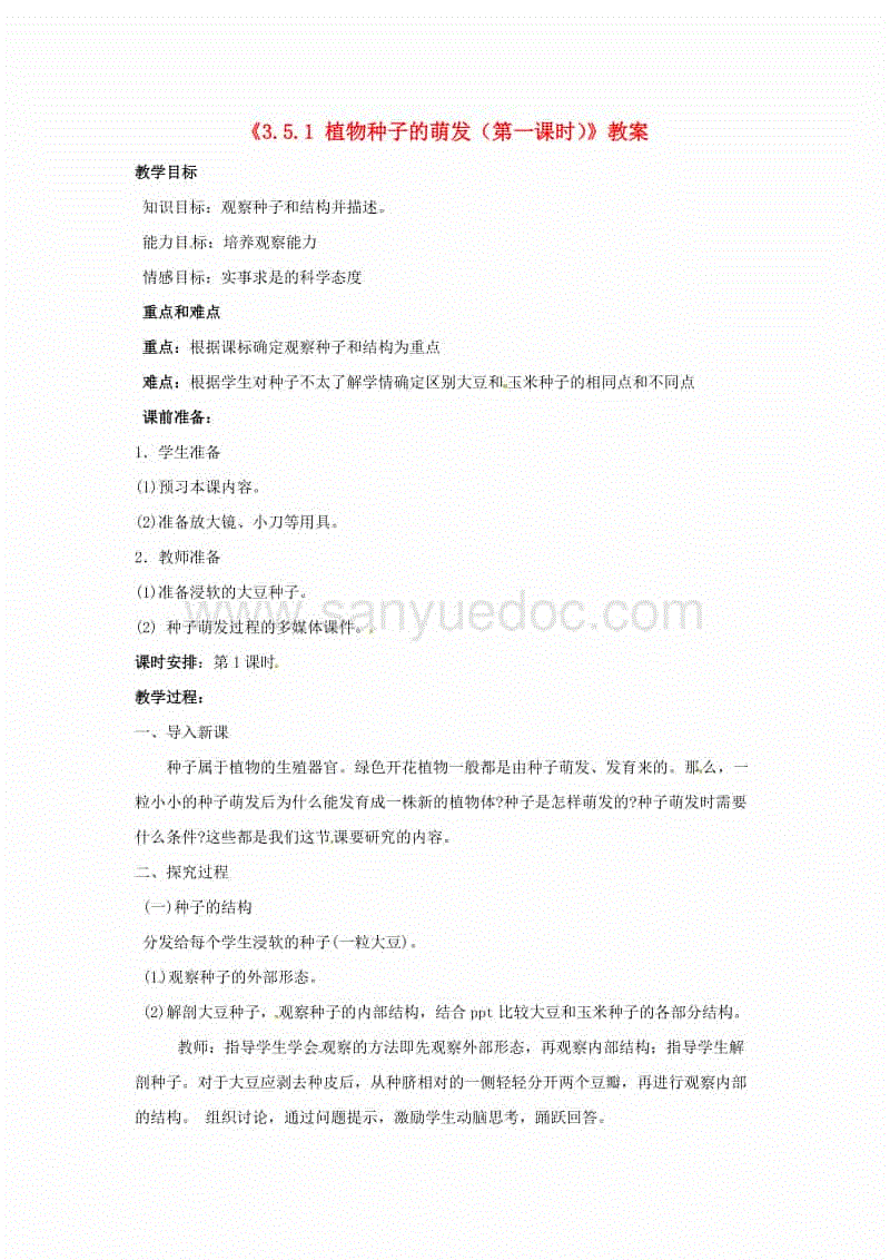 AG亚娱集团官方-元旦小长假即将来临,尿素降价趋势可有扭转?(图1) ag亚娱官网