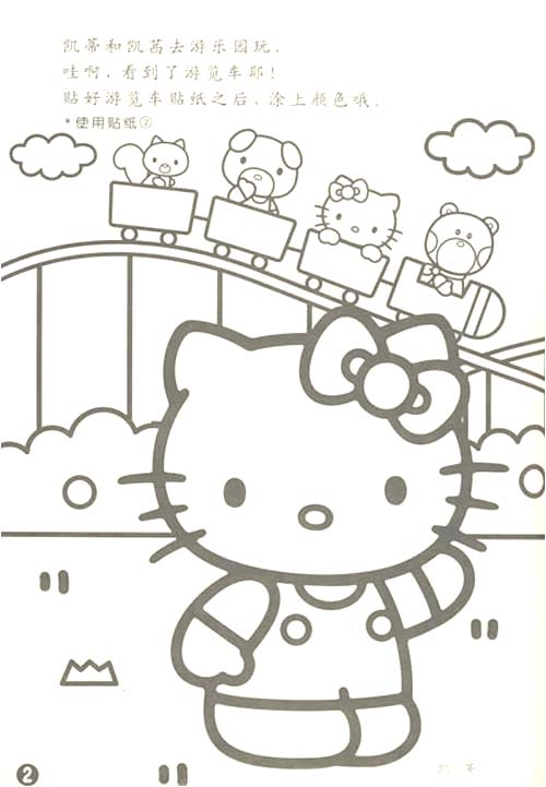 AG亚娱集团官方