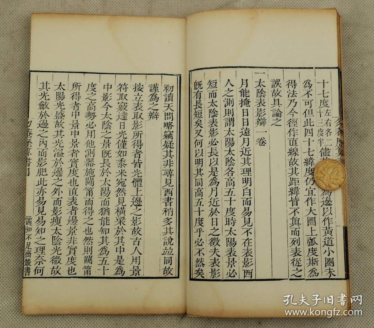 制作一个app软件需要几多钱?_AG亚娱集团官方(图1) AG亚娱集团