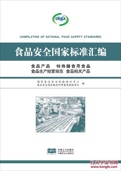 地下车库建筑设计问题研究“AG亚娱集团”(图1) ag亚娱官网