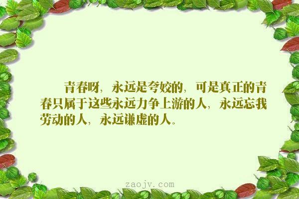 山东:西岗镇72份规划绘出村居三年发展新蓝图|ag亚娱官网(图1) AG亚娱集团
