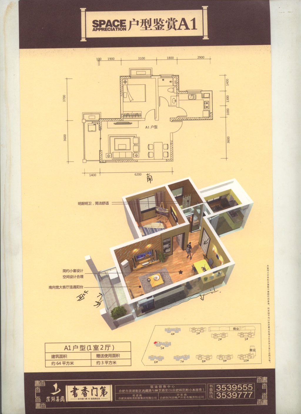 “AG亚娱集团”国内好吃的苹果品种介绍(图1) AG亚娱集团官方
