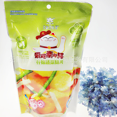 AG亚娱集团官方-奥地利:Oberlaa建筑和农业共生规划(图2) AG亚娱集团官方