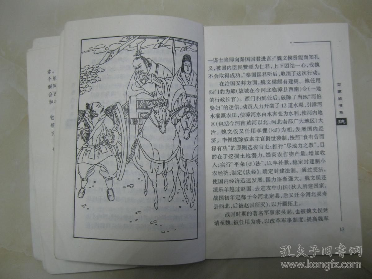 比利时Andenne城市振兴规划“AG亚娱集团”(图1) AG亚娱集团官方