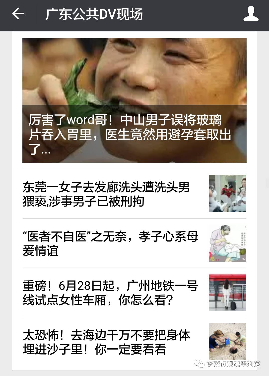 ag亚娱官网_《中国音乐公告牌》ONER成军首秀变身“法老” 摩登兄弟呲牙大笑连呼“太开心”(图1) ag亚娱官网