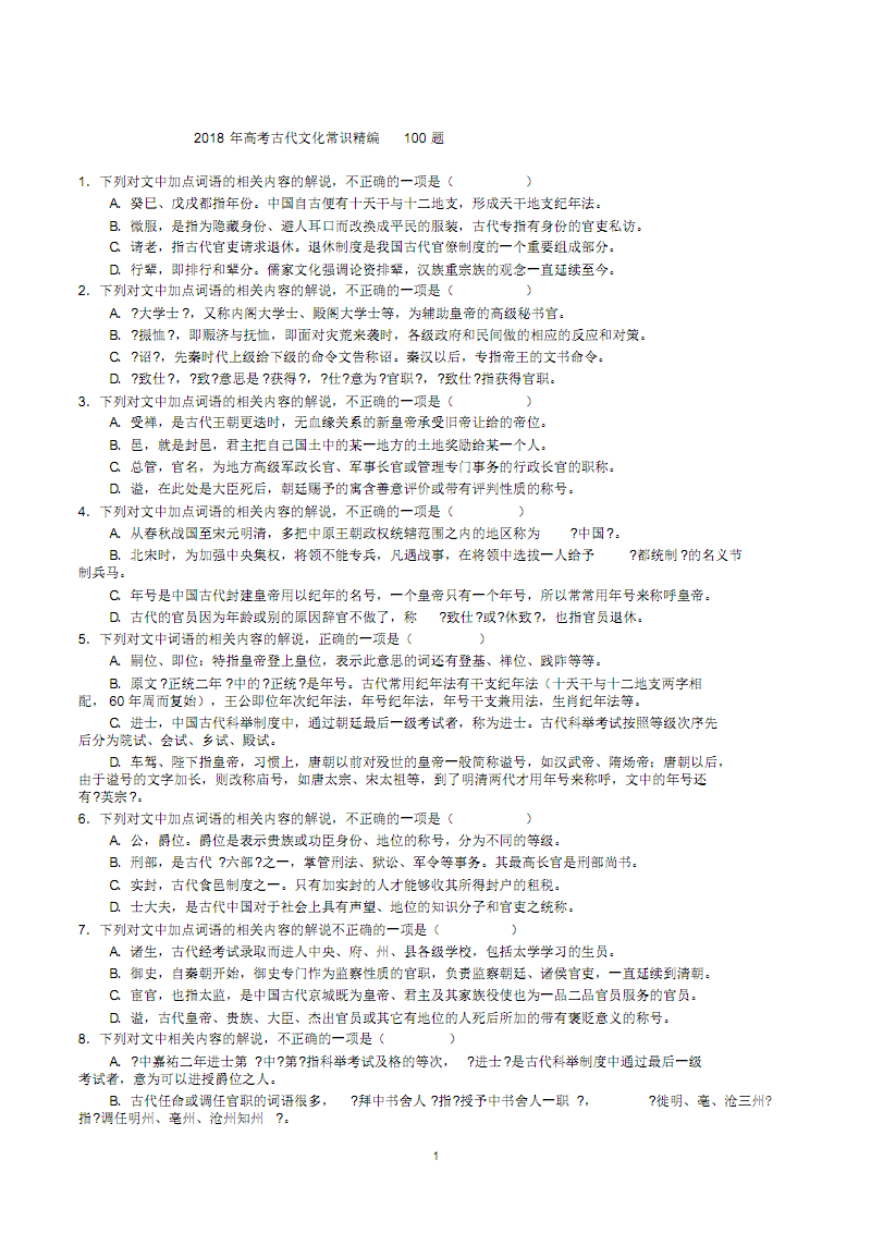 AG亚娱集团官方