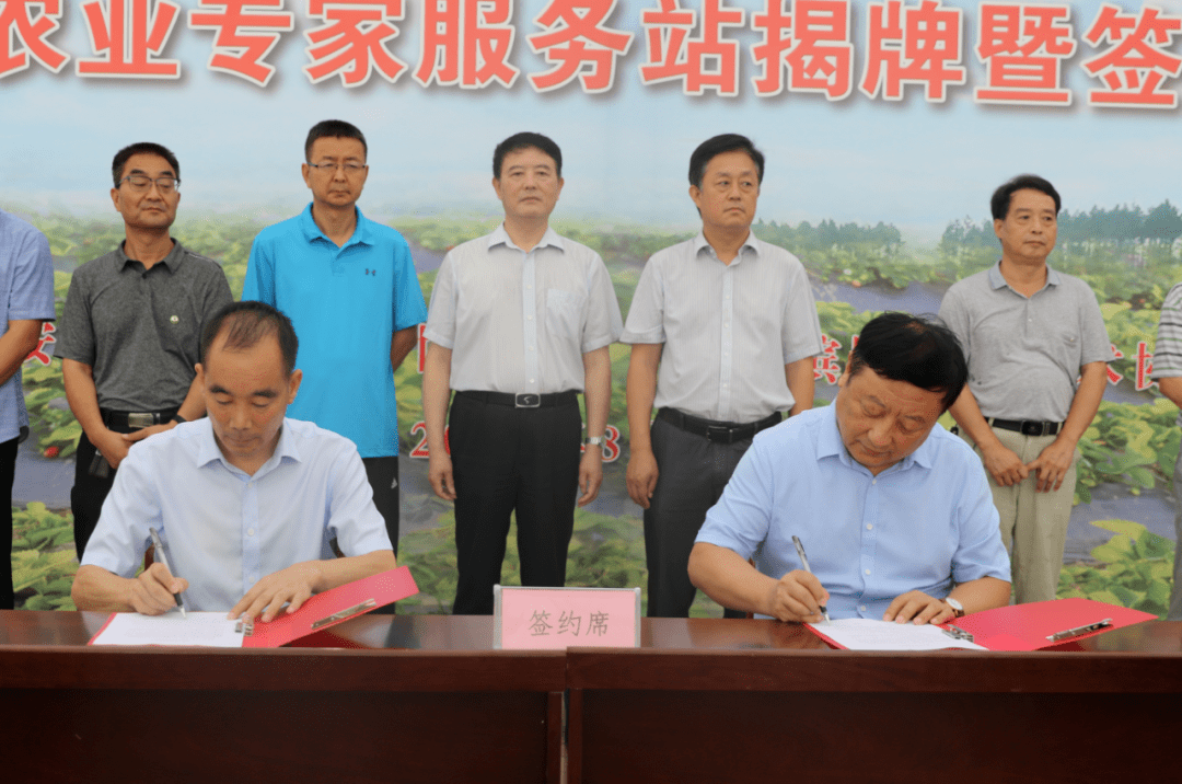 
省级农业专家服务站揭牌暨签约仪式在天瑞塬生态农业有限公司举行_AG亚娱集团官方(图4)