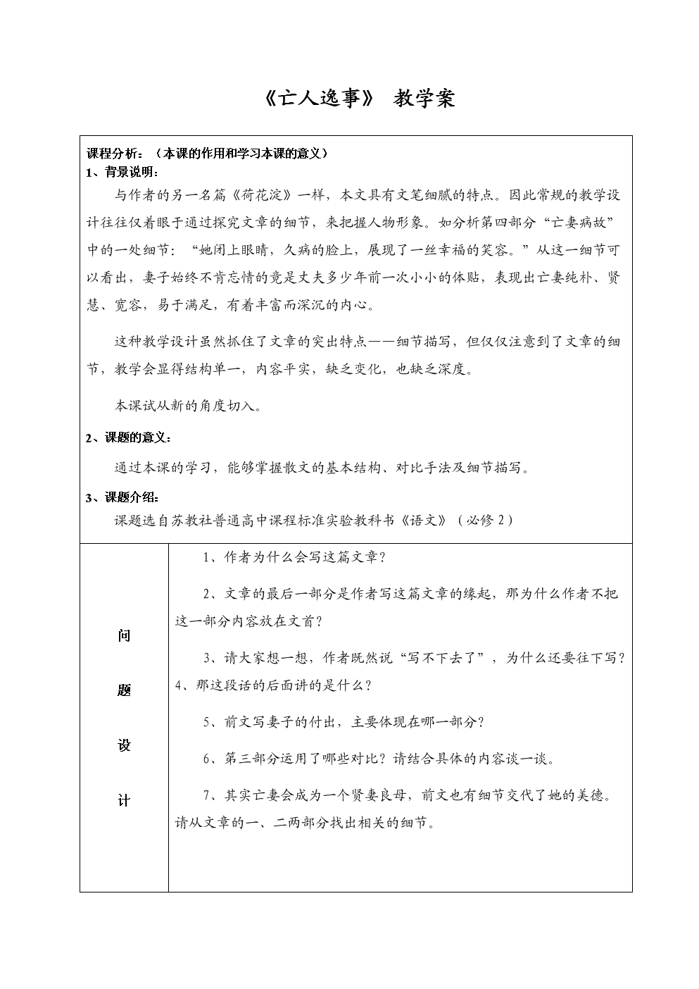 ag亚娱官网|隔壁老樊巡回演唱会上海开唱 实力现场掀起合唱热潮(图3) ag亚娱官网