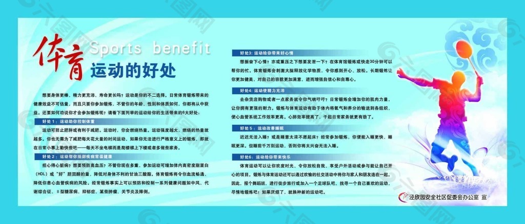 AG亚娱集团官方