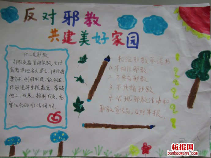 AG亚娱集团_华盛顿圣伊丽莎白医院举办入口亭台设计竞赛(图3) AG亚娱集团